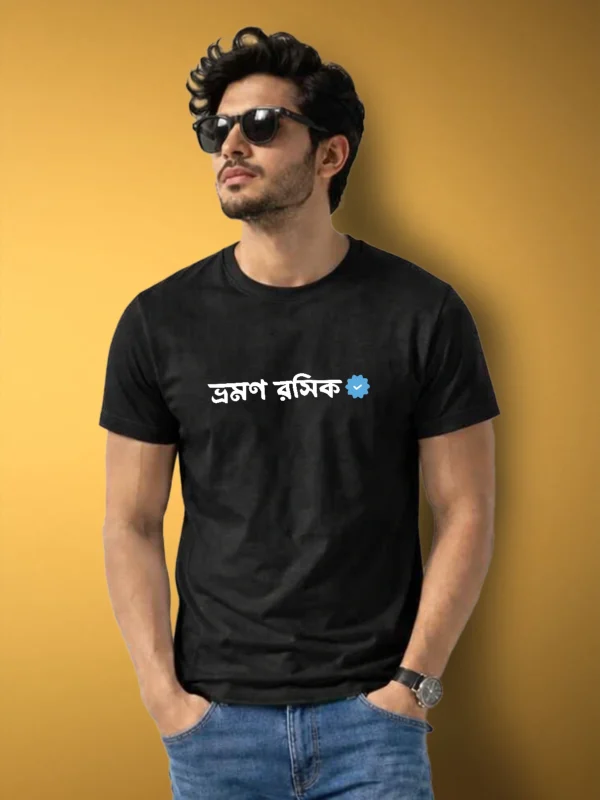 ZT Originals: Bhromon Rasic Graphic Printed Regular T-shirt